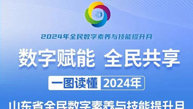 都不准！半场锡安9中3拿10分有4失误3犯规 英格拉姆12中4得11分