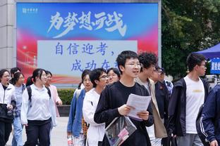 奥马尔：瓦妮莎用科比的遗产帮助白人大学 而不是帮助黑人