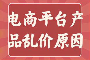 每体：皇马夏窗愿意外租居勒尔，勒沃库森、热刺、米兰都有意球员