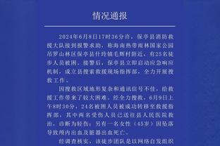 苦苦支撑！字母哥10中6砍半场最高16分7板 正负值-21